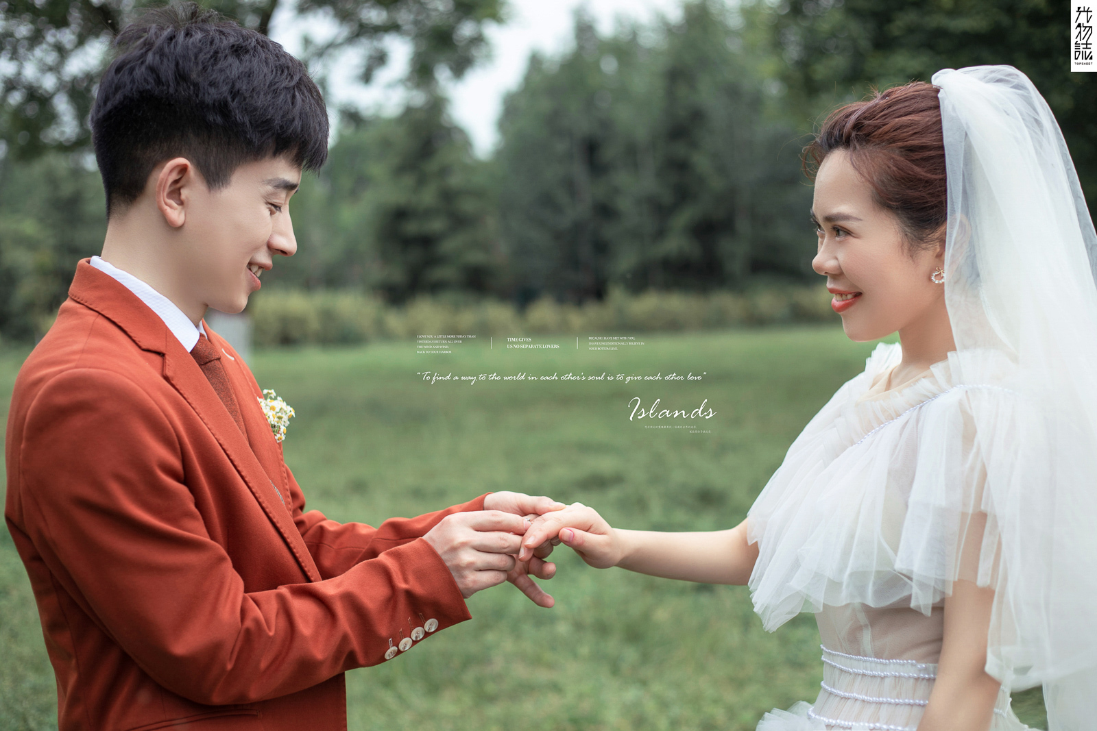 极致情绪！程正涛先生章香爱女士你的甜蜜婚纱照、中式传承、、、婚纱照