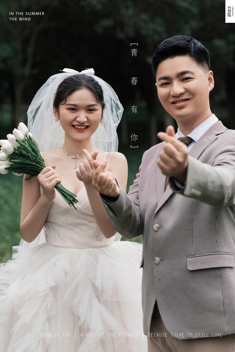 你的女孩(*^＠^*)周宇佳先生汪文亚女士甜蜜新鲜式婚纱照、极简棚拍、、、婚纱照
