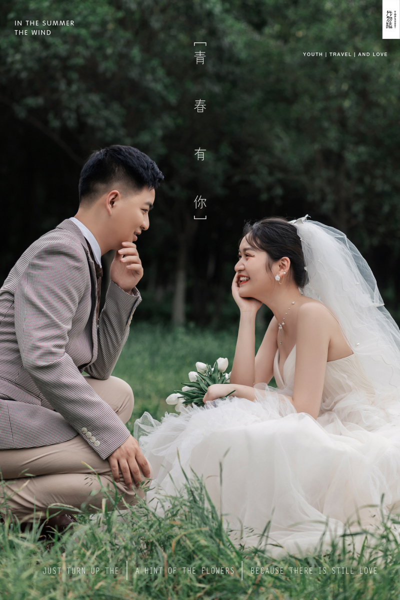 你的女孩(*^＠^*)周宇佳先生汪文亚女士甜蜜新鲜式婚纱照、极简棚拍、、、婚纱照