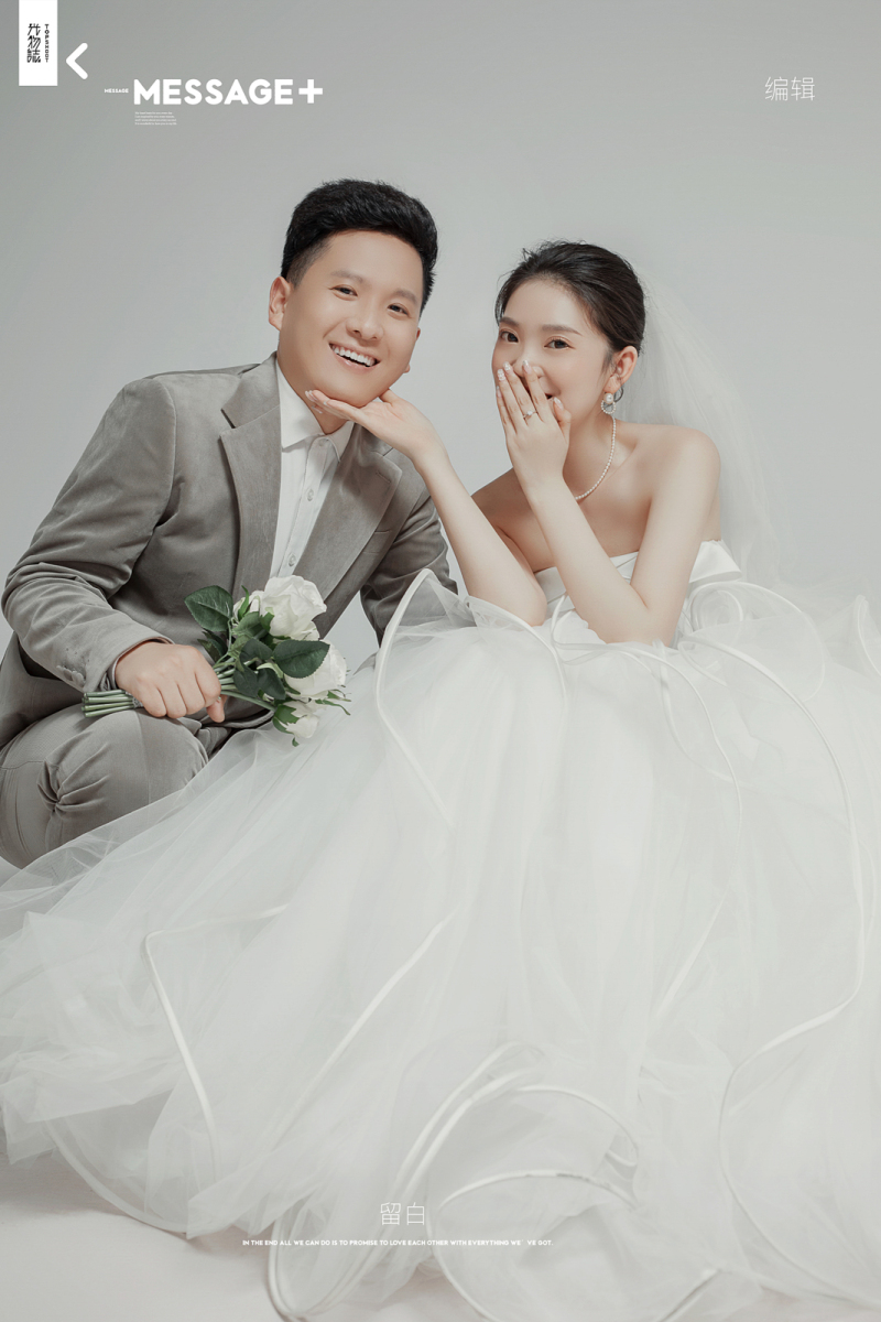 贾永强先生党一丹女士你的甜蜜婚纱照、极简棚拍  氛围森系、、、婚纱照