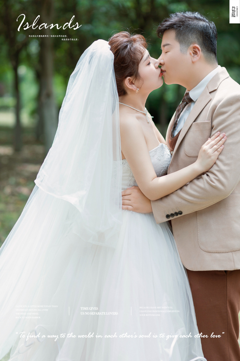 超级甜腻！韩凯昂先生宋珊女士你的甜蜜婚纱照、中式传承、、、婚纱照
