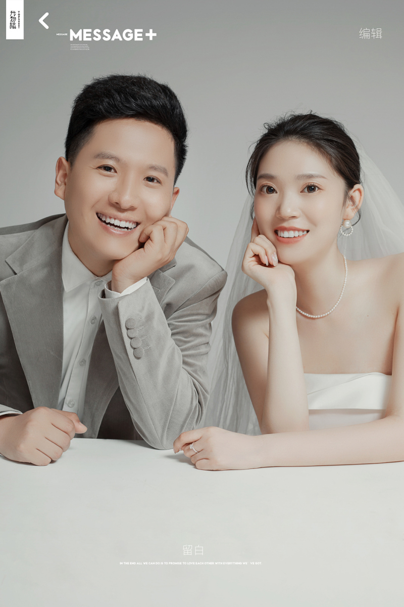贾永强先生党一丹女士你的甜蜜婚纱照、极简棚拍  氛围森系、、、婚纱照