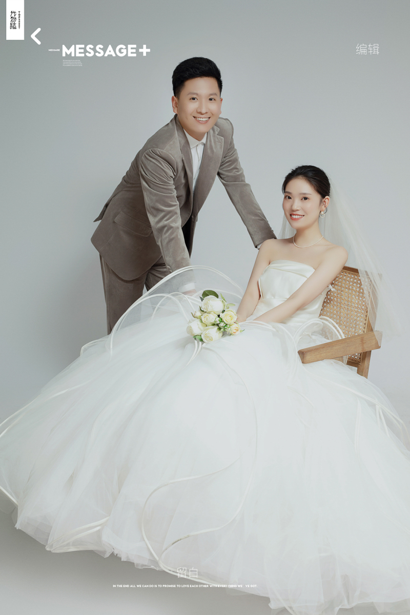 贾永强先生党一丹女士你的甜蜜婚纱照、极简棚拍  氛围森系、、、婚纱照