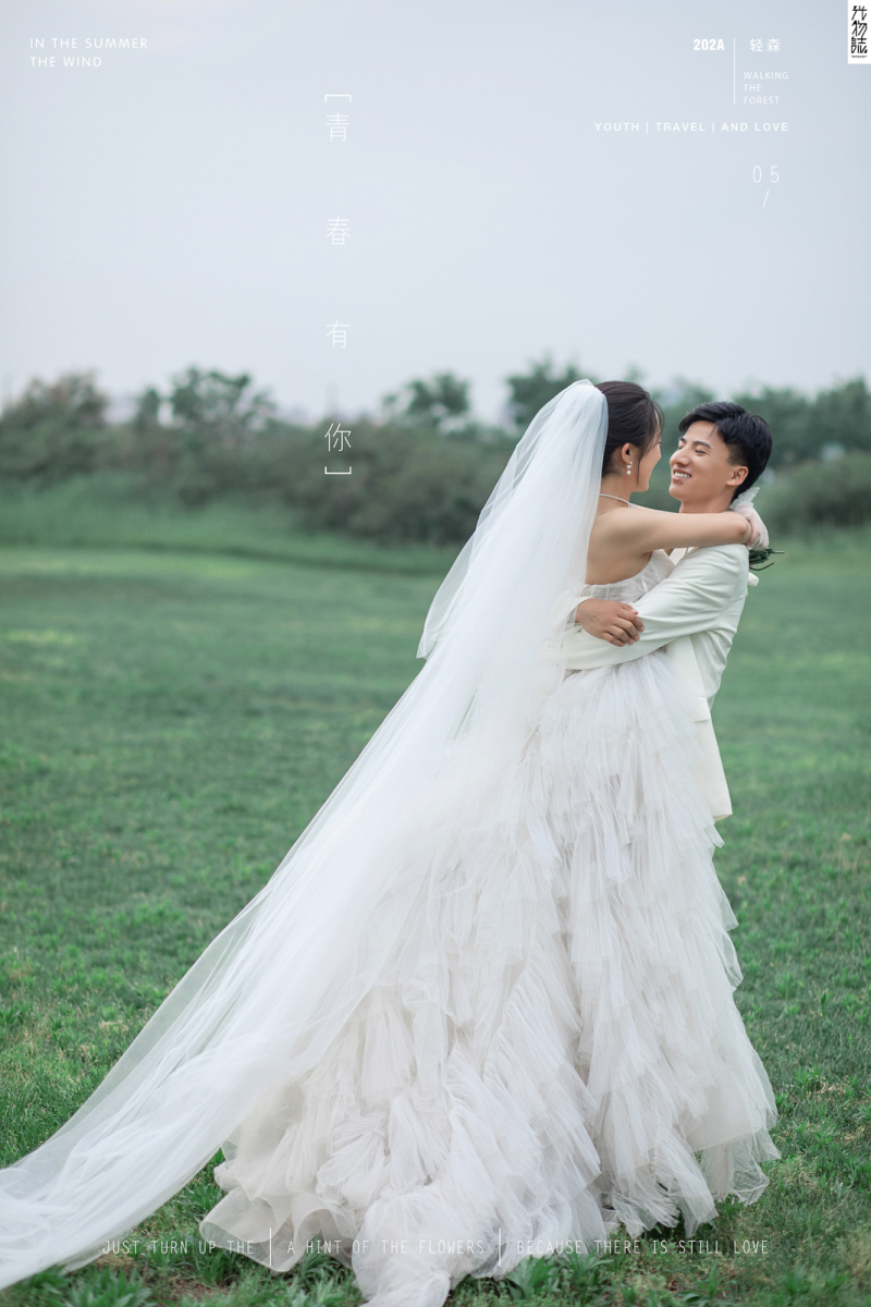 炒鸡甜~孟鹏程先生王晶女士青春印记婚纱照、怀旧复古、、、婚纱照