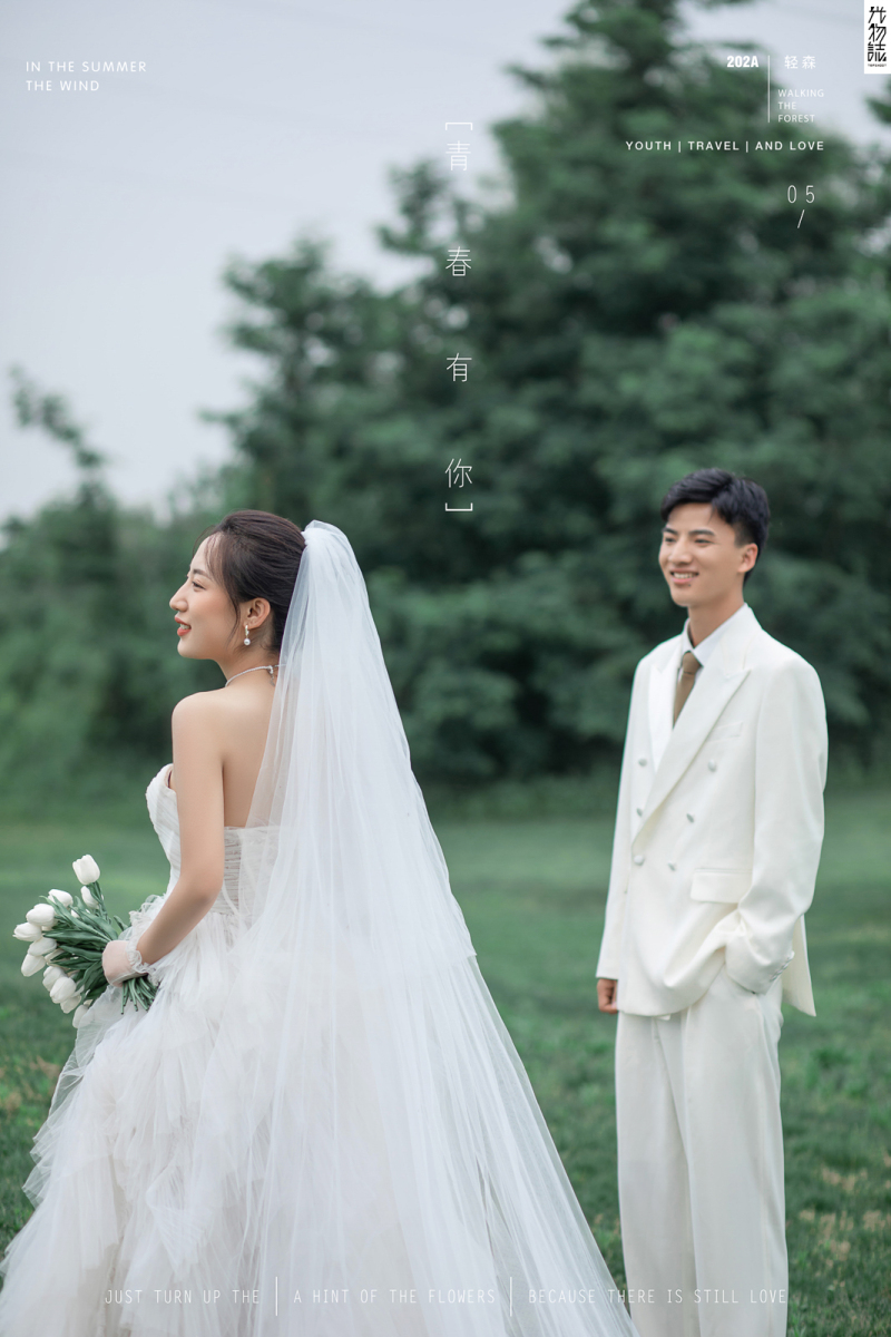 炒鸡甜~孟鹏程先生王晶女士青春印记婚纱照、怀旧复古、、、婚纱照