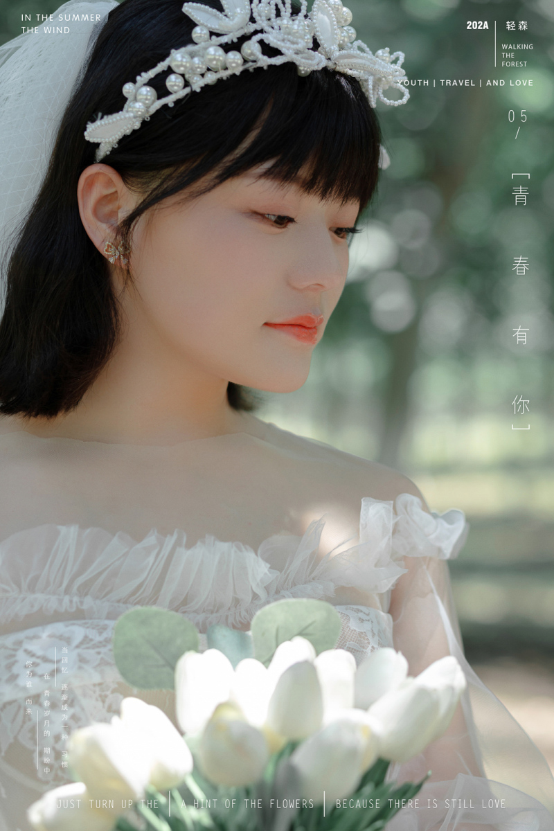 今日婚纱OOTD.王若晨先生严梦梦女士你的甜蜜婚纱照、极简棚拍  中式传承、、、婚纱照