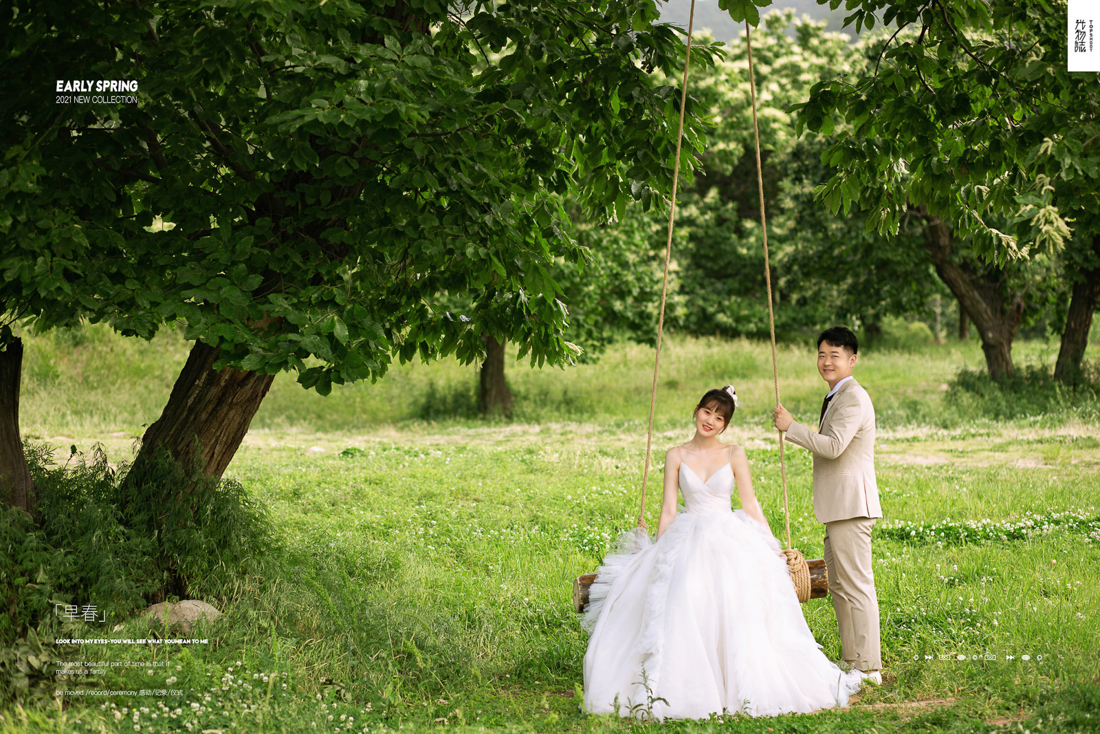 极致情绪！许豪先生廖媛女士青春印记婚纱照、怀旧复古、、、婚纱照