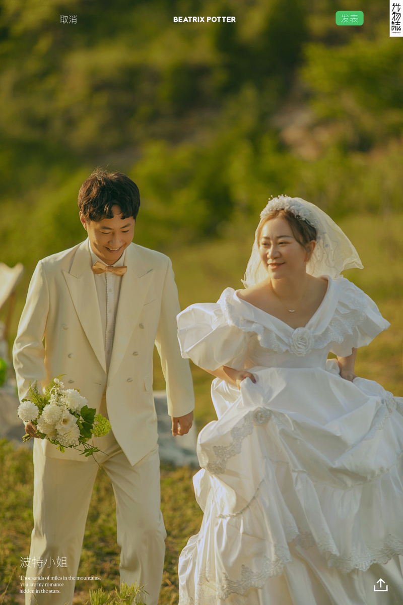 极致情绪！于洪涛先生买小婷女士你的甜蜜婚纱照、极简棚拍、、、婚纱照