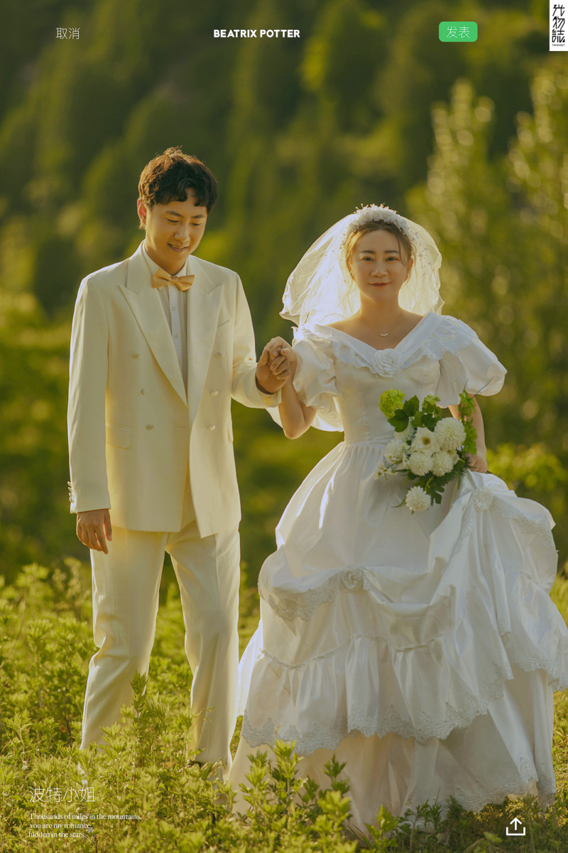 极致情绪！于洪涛先生买小婷女士你的甜蜜婚纱照、极简棚拍、、、婚纱照