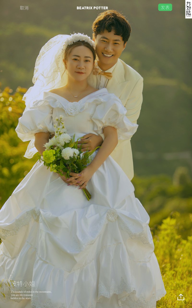 极致情绪！于洪涛先生买小婷女士你的甜蜜婚纱照、极简棚拍、、、婚纱照
