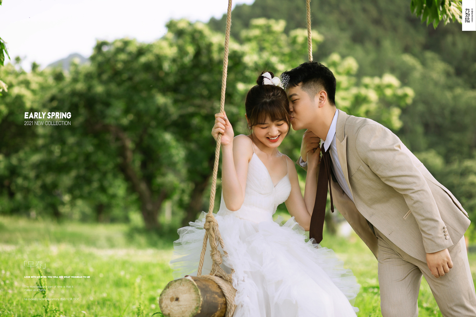 极致情绪！许豪先生廖媛女士青春印记婚纱照、怀旧复古、、、婚纱照