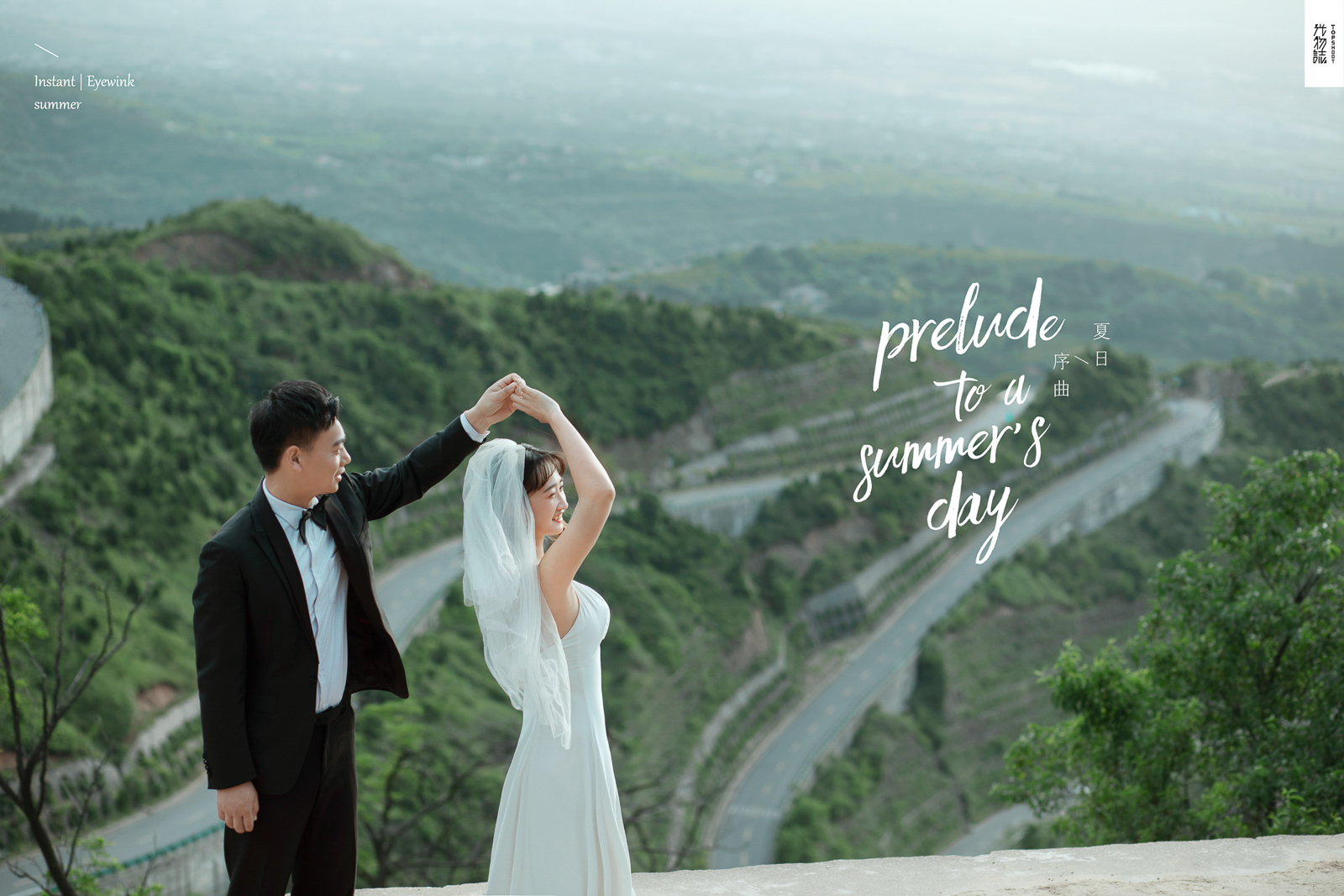 美到心里~眭文哲先生姚瑞女士唯美浪漫婚纱照、电影纪实、徐才皓、好像在听单口相声，开心到直不起腰，幸福感MAX、婚纱照