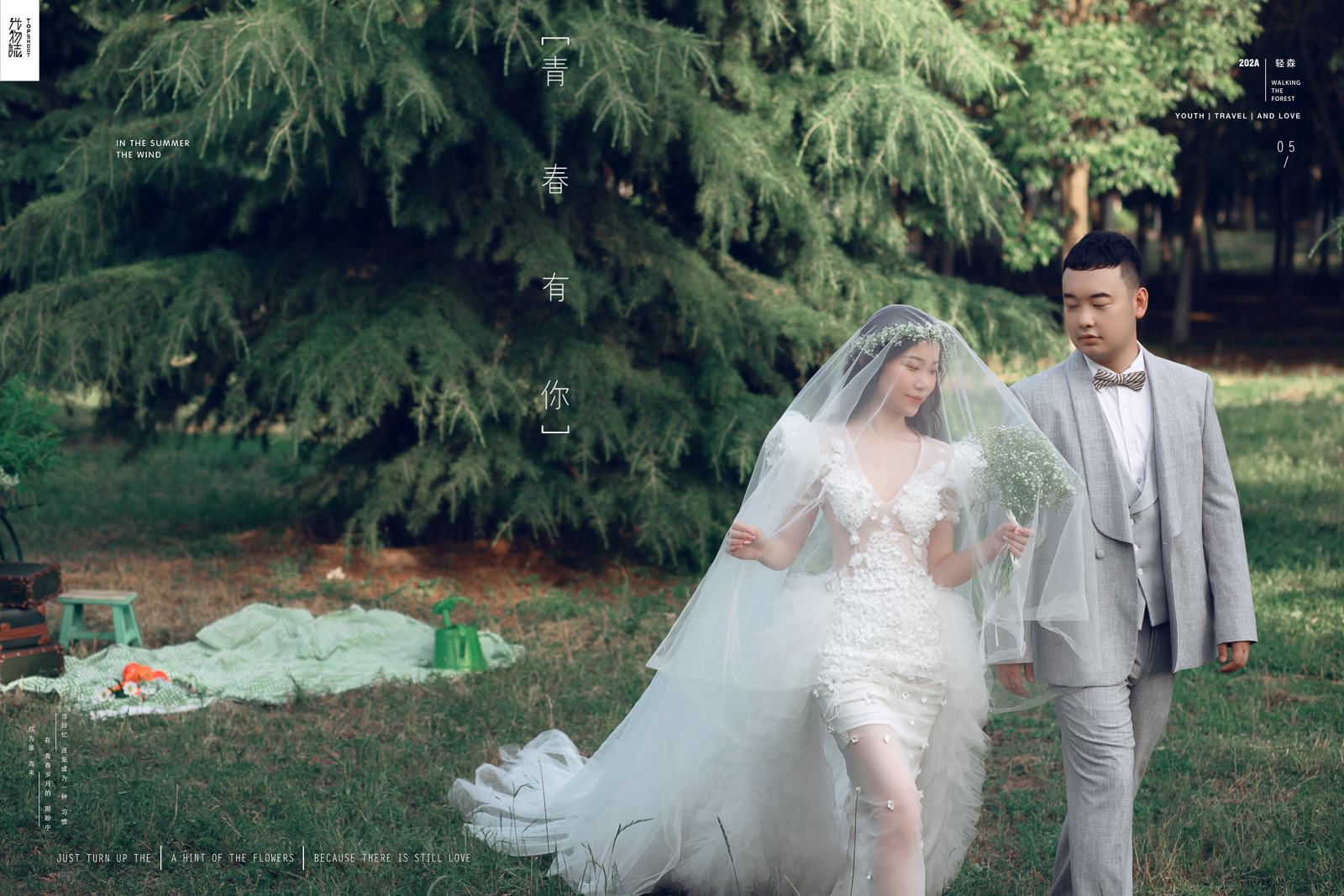 极致情绪！刘宁一先生胡益贝女士你的甜蜜婚纱照、电影纪实、、、婚纱照
