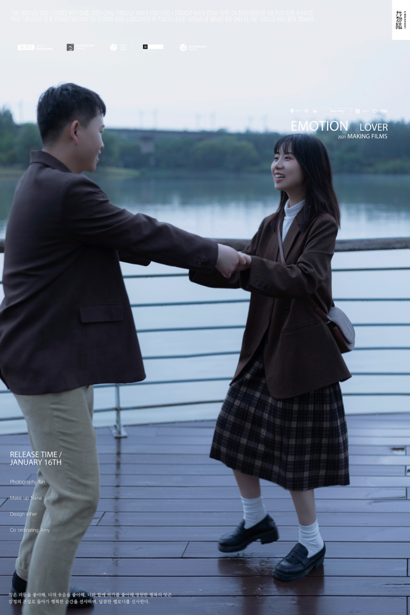 宝藏情侣~房淼先生罗瑞萍女士又年轻，又有爱婚纱照、氛围森系、、、婚纱照