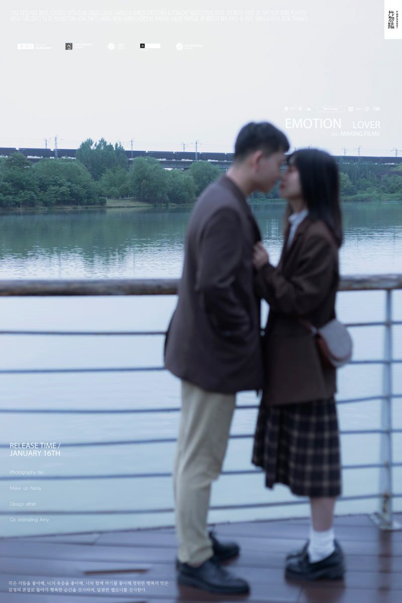 宝藏情侣~房淼先生罗瑞萍女士又年轻，又有爱婚纱照、氛围森系、、、婚纱照