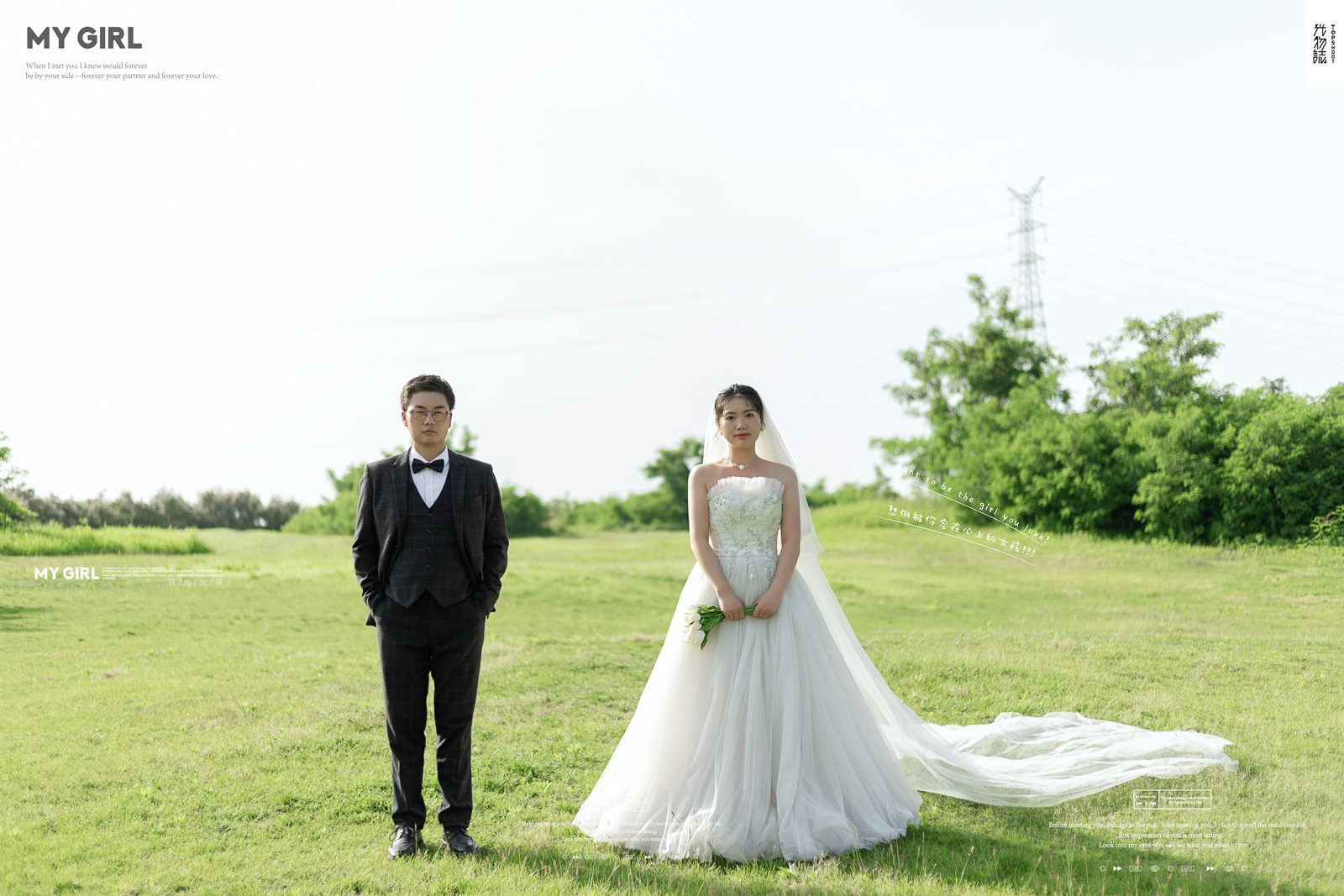 超级甜腻！吴万强先生张雪林女士森系ins风婚纱照、中式传承、、、婚纱照
