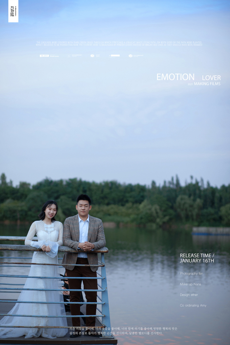 恋爱日记*阿勋先生罗哈哈女士浪漫情绪婚纱照、电影纪实、、、婚纱照