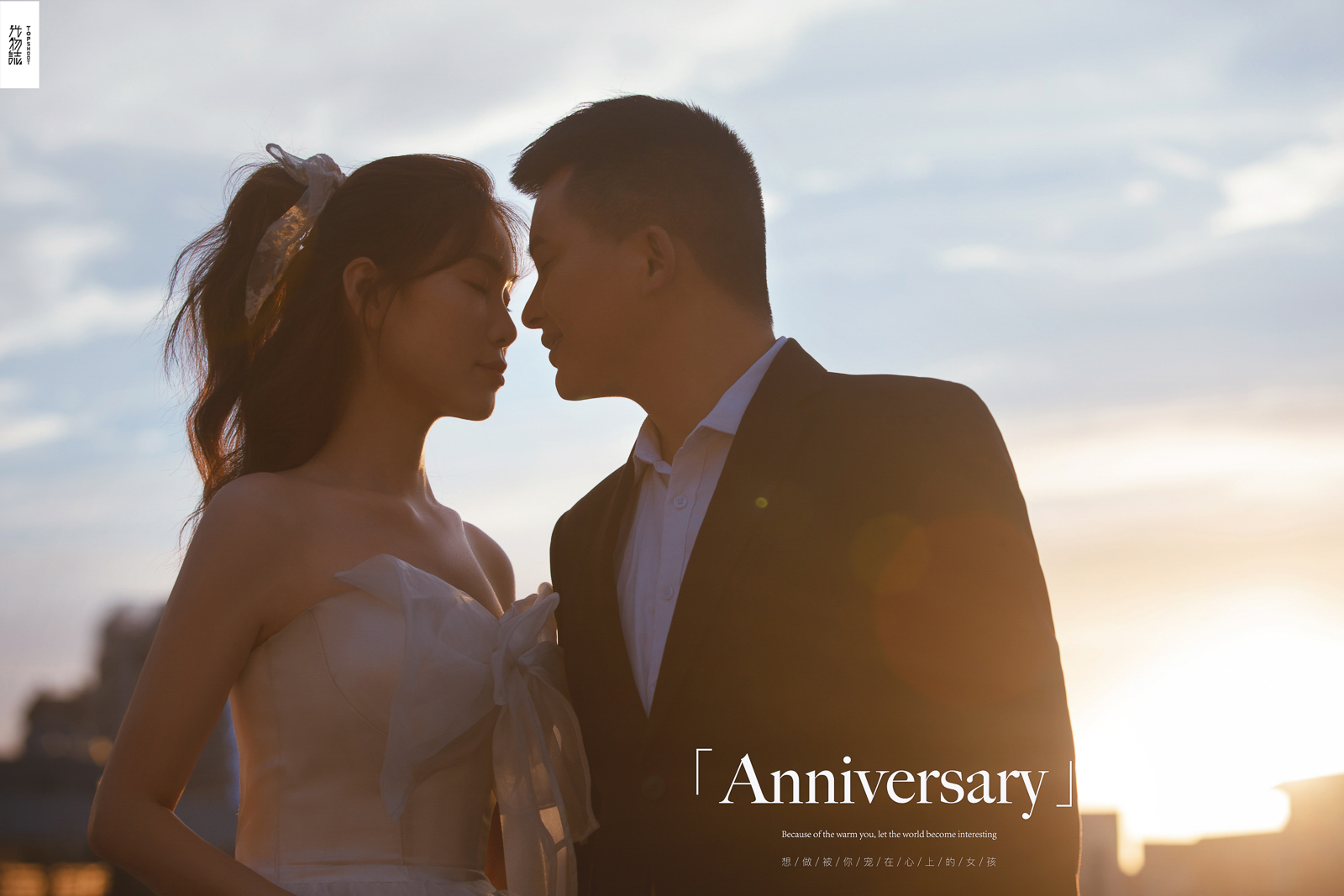极致情绪！余龙先生张雨萌女士你的甜蜜婚纱照、极简棚拍、、、婚纱照