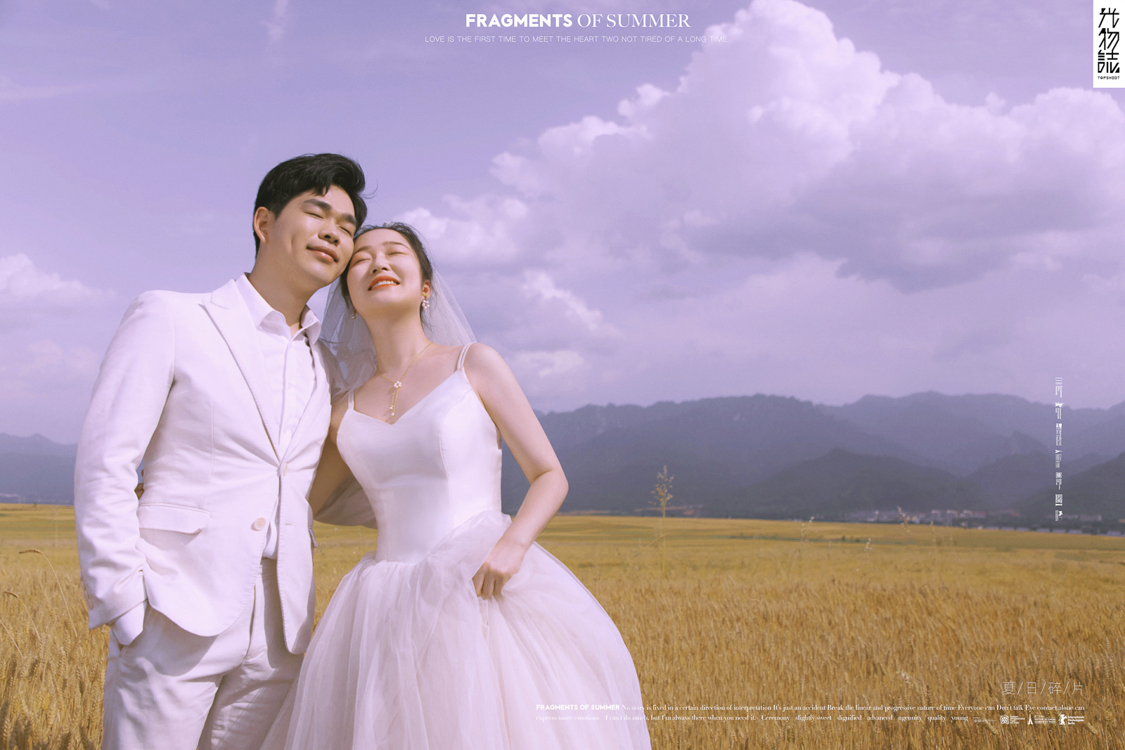 极致情绪！吴红园先生袁迪女士你的甜蜜婚纱照、极简棚拍、、、婚纱照