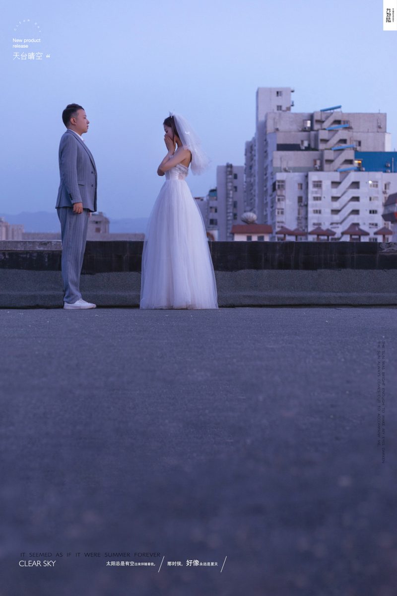 今日婚纱OOTD.龙啸先生李莉女士你的甜蜜婚纱照、物誌生活  氛围森系、、、婚纱照