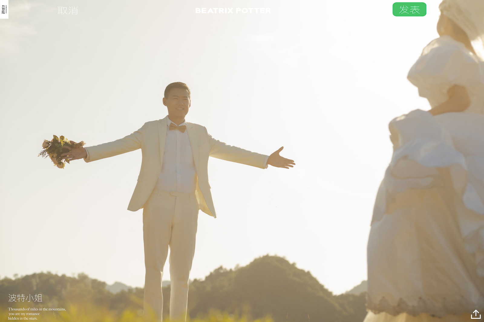 极致情绪！关天明先生李童女士你的甜蜜婚纱照、电影纪实、、、婚纱照