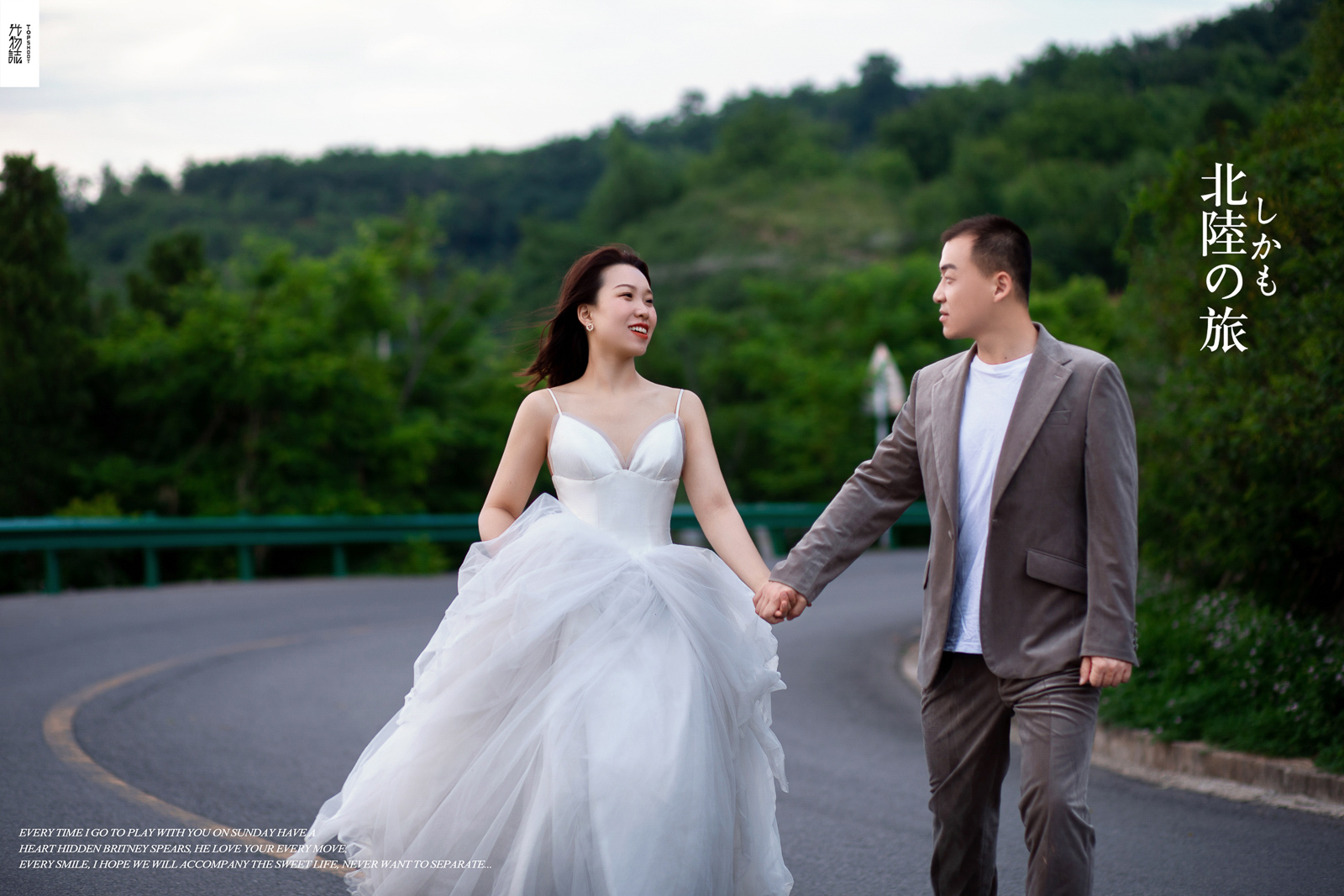 爱情电影。张国兴先生刘倩女士又年轻，又有爱婚纱照、电影纪实、、、婚纱照