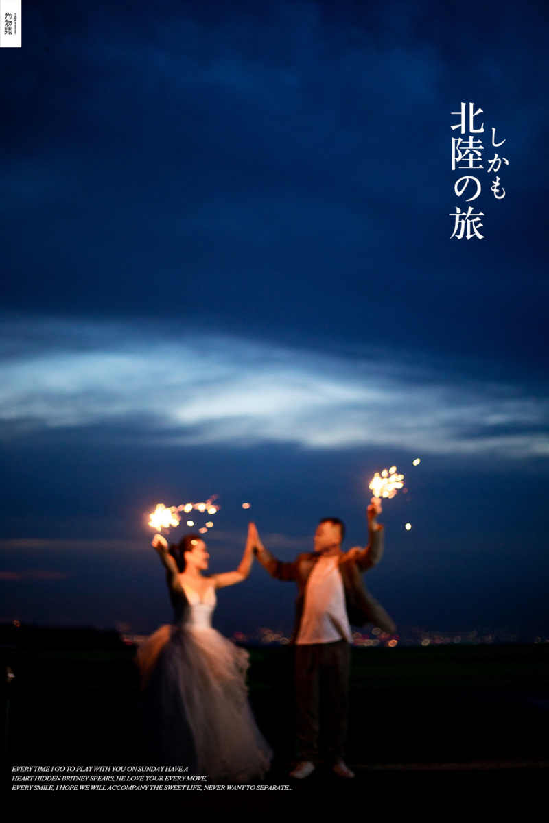 爱情电影。张国兴先生刘倩女士又年轻，又有爱婚纱照、电影纪实、、、婚纱照