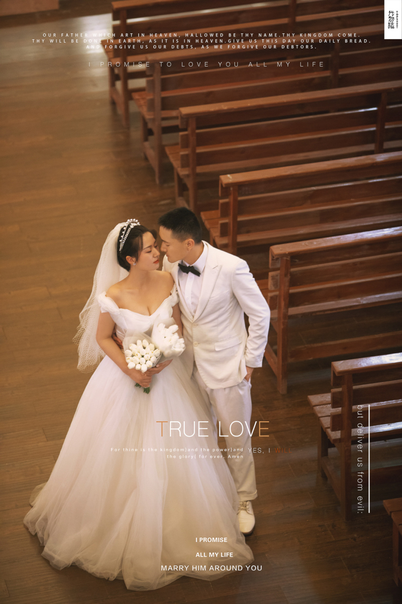 极致情绪！先生先生杨茗捷女士你的甜蜜婚纱照、极简棚拍、、、婚纱照