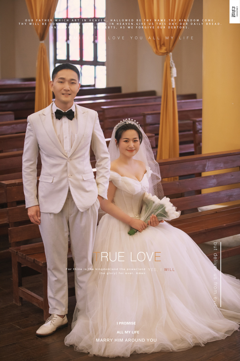 极致情绪！先生先生杨茗捷女士你的甜蜜婚纱照、极简棚拍、、、婚纱照