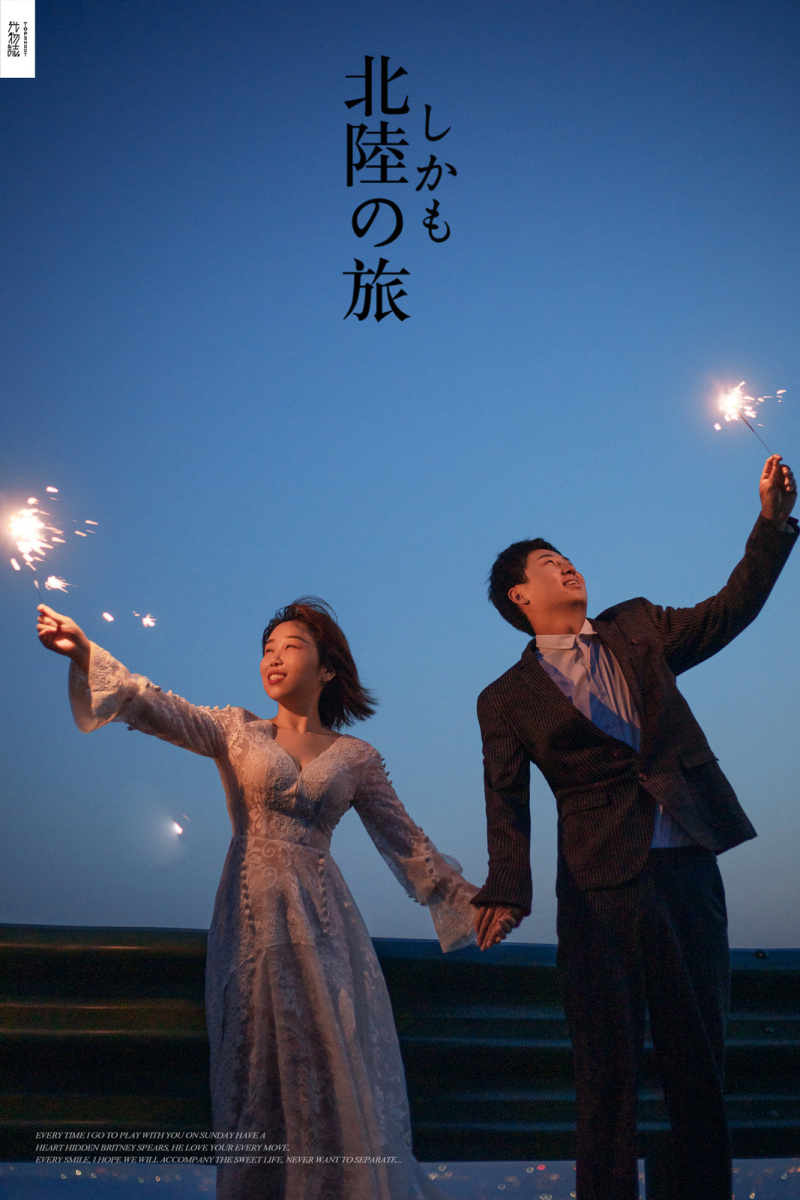 武驰先生董婉茹女士你的甜蜜婚纱照、极简棚拍、、、婚纱照