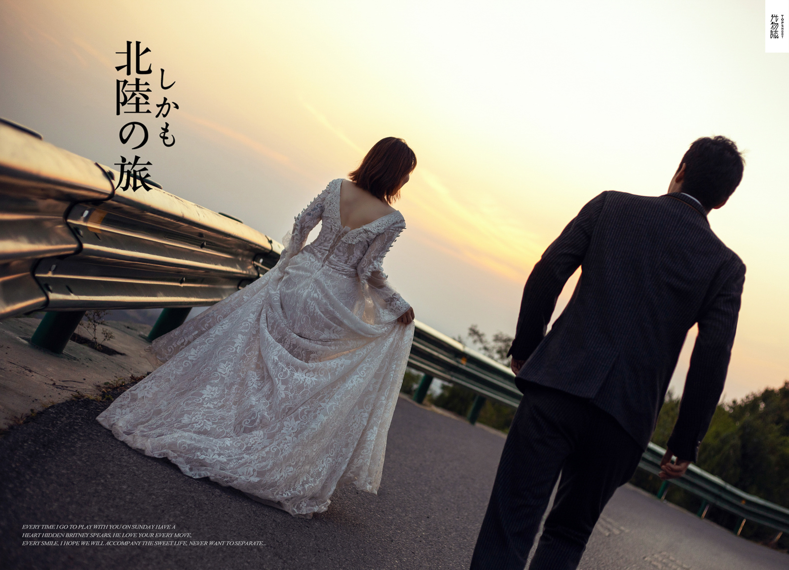 武驰先生董婉茹女士你的甜蜜婚纱照、极简棚拍、、、婚纱照