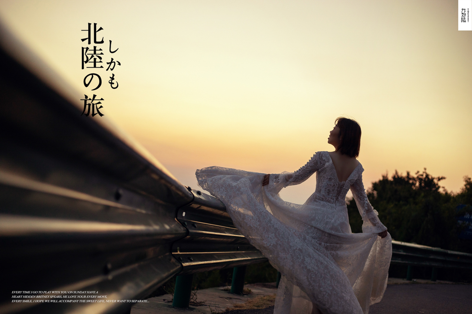 武驰先生董婉茹女士你的甜蜜婚纱照、极简棚拍、、、婚纱照