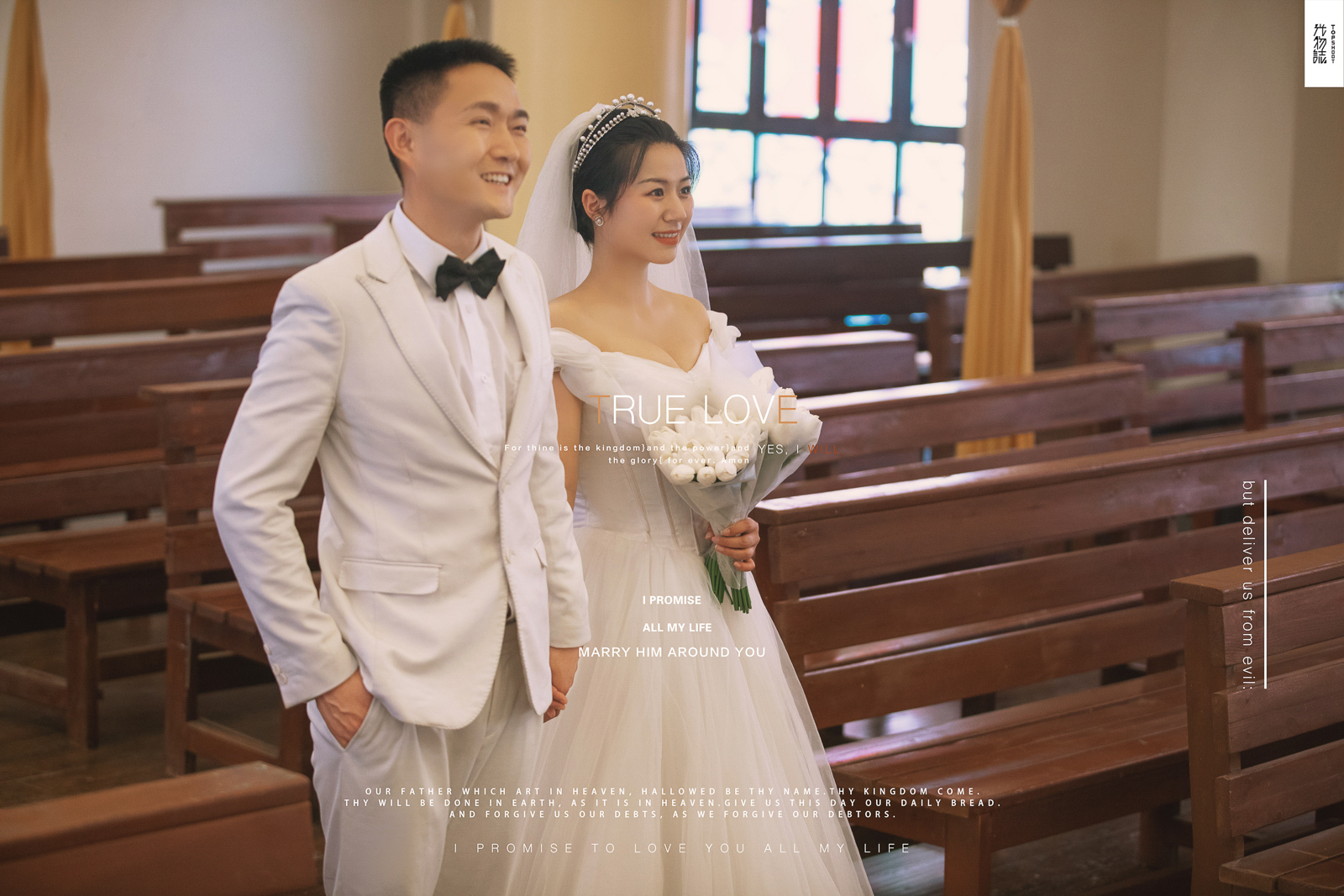 极致情绪！先生先生杨茗捷女士你的甜蜜婚纱照、极简棚拍、、、婚纱照