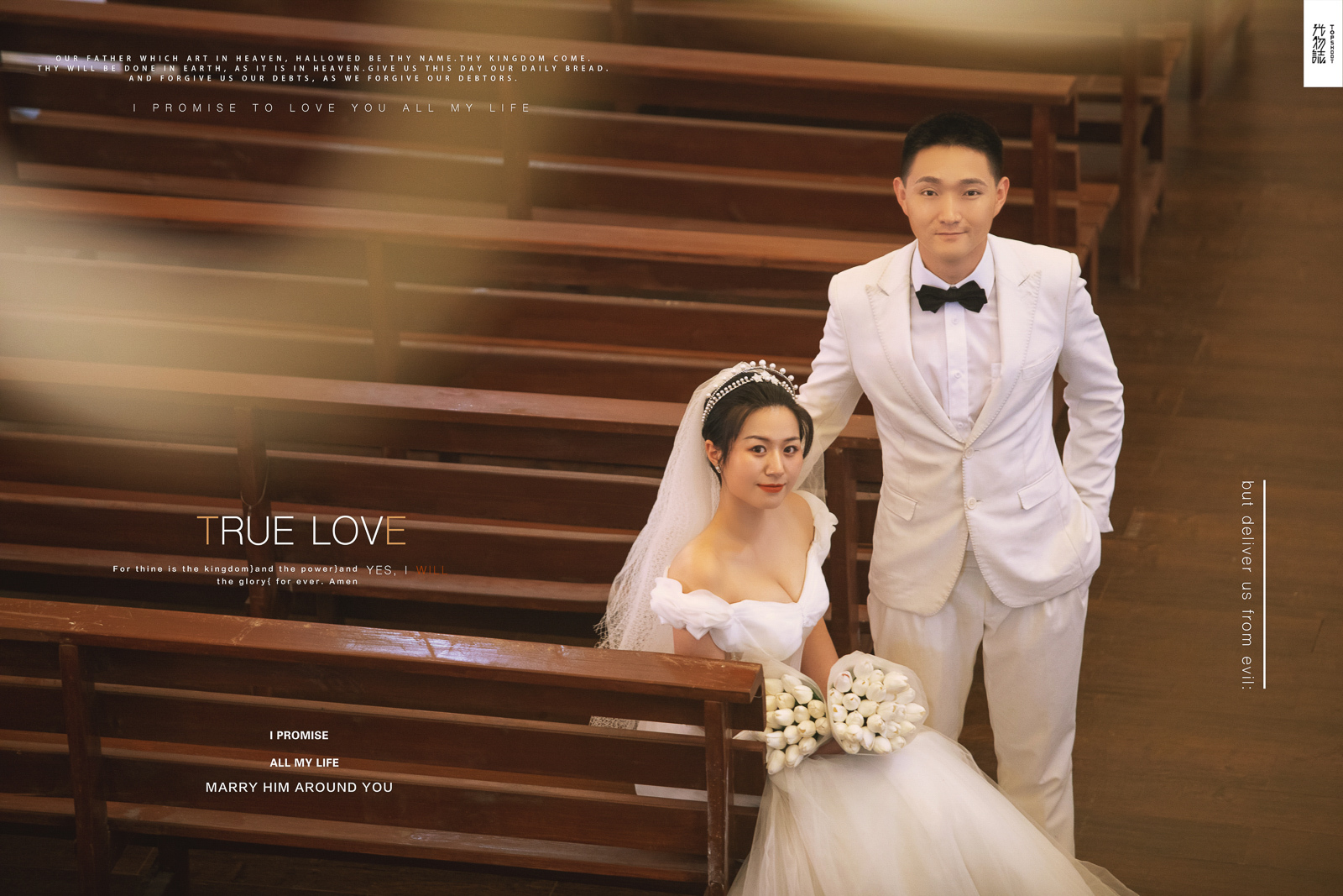 极致情绪！先生先生杨茗捷女士你的甜蜜婚纱照、极简棚拍、、、婚纱照
