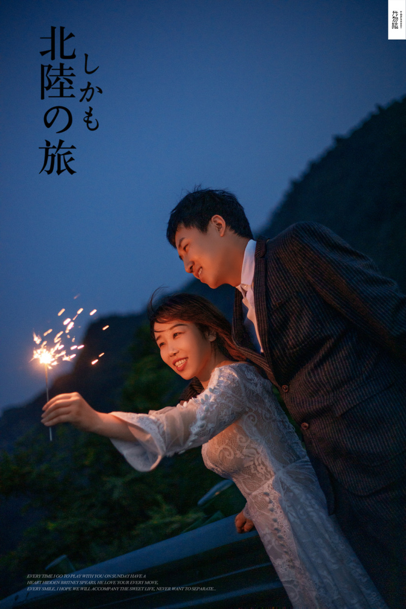 武驰先生董婉茹女士你的甜蜜婚纱照、极简棚拍、、、婚纱照