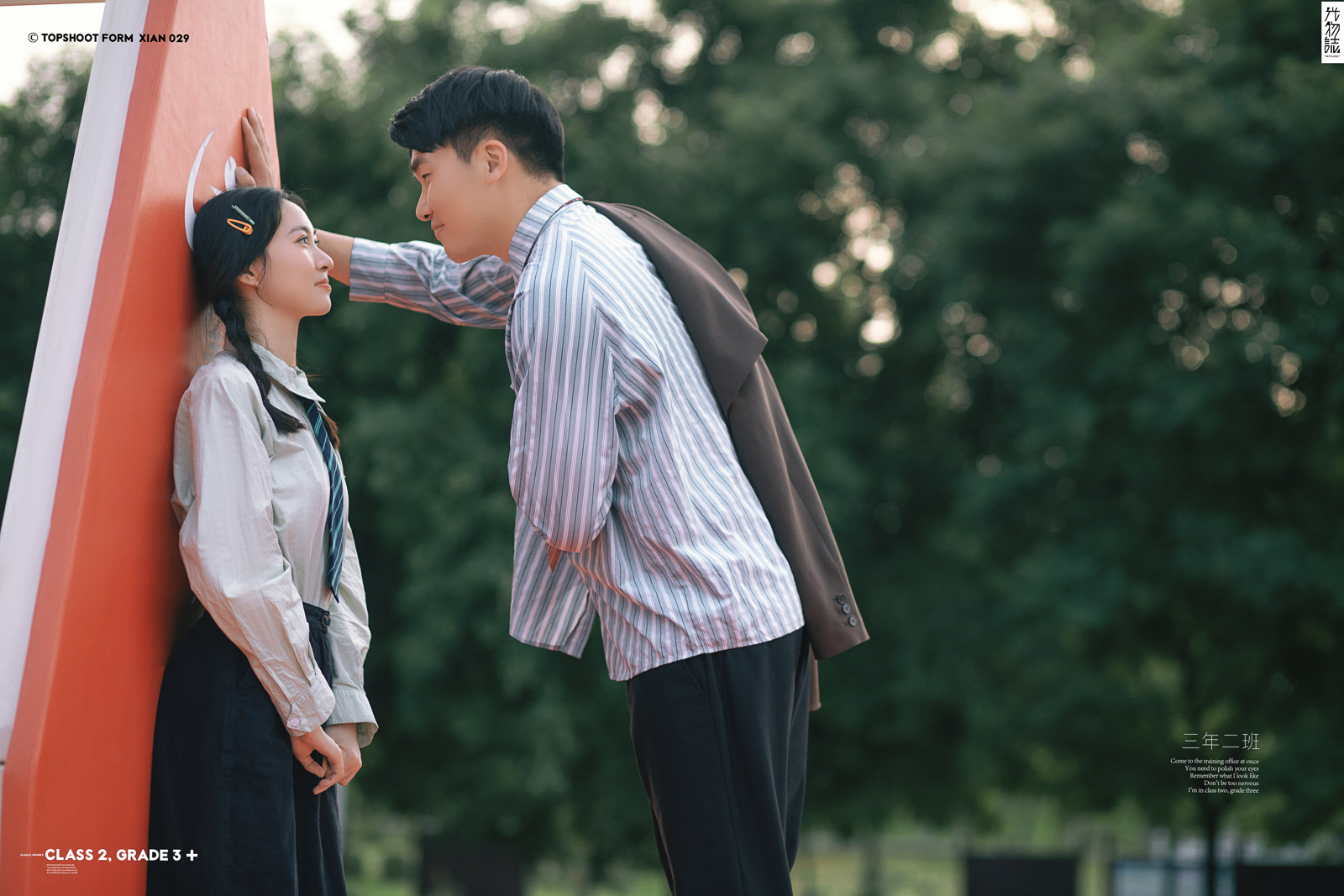 简单爱爱爱❤️朱鹏飞先生汪佳咪女士青春学院风婚纱照、氛围森系、、、婚纱照