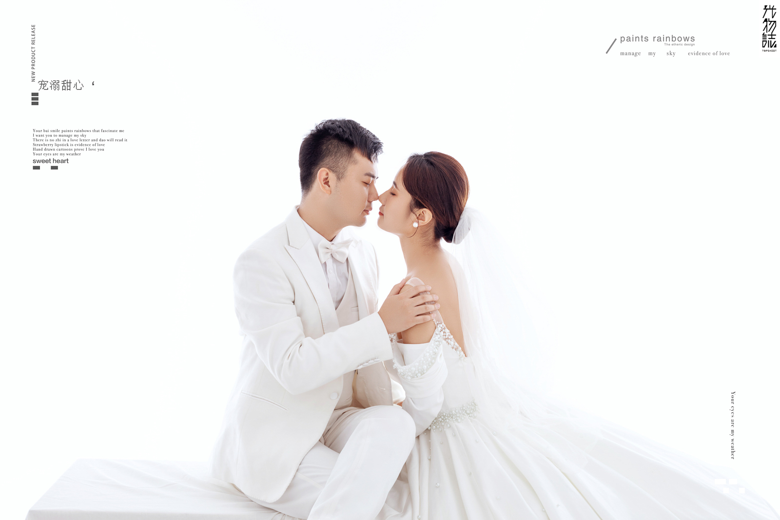 张照青先生赵文静女士高定仪式感婚纱照、极简棚拍  极简棚拍、、、婚纱照