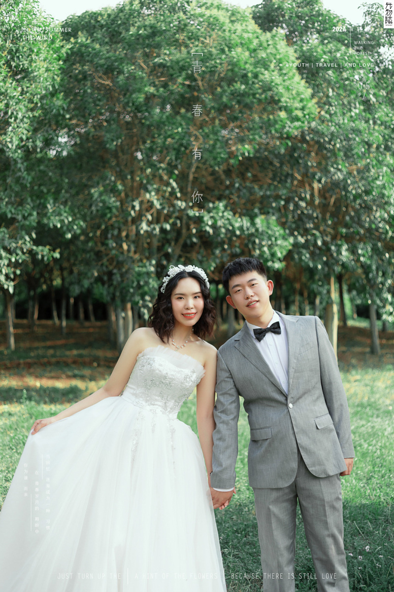 炒鸡甜~武胜先生董馨女士你的甜蜜婚纱照、中式传承、、、婚纱照