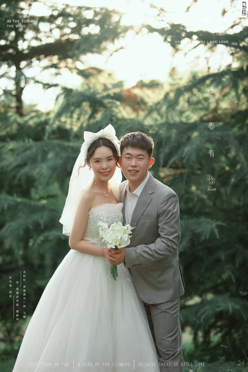 炒鸡甜~武胜先生董馨女士你的甜蜜婚纱照、中式传承、、、婚纱照