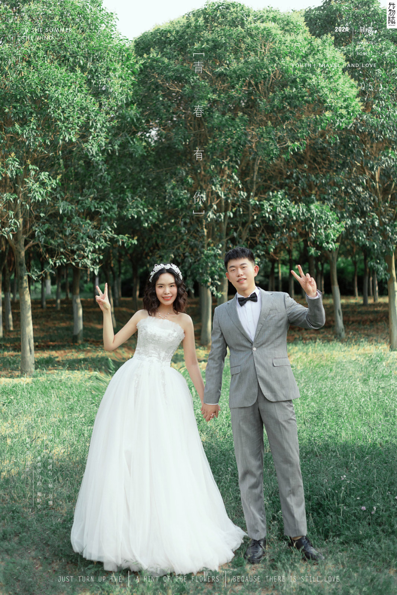 炒鸡甜~武胜先生董馨女士你的甜蜜婚纱照、中式传承、、、婚纱照