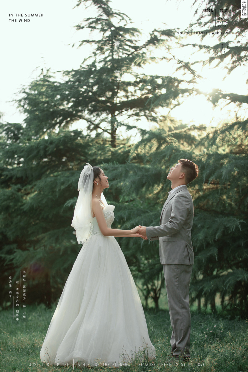 炒鸡甜~武胜先生董馨女士你的甜蜜婚纱照、中式传承、、、婚纱照