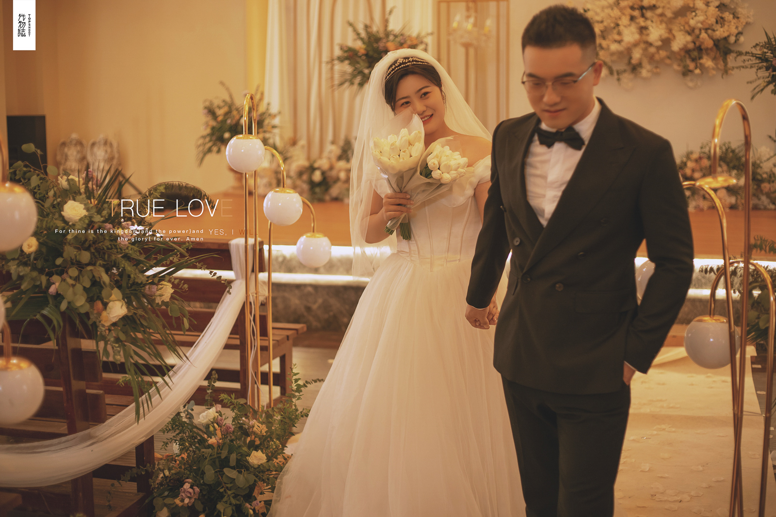 极致情绪！薛照龙先生周奕含女士你的甜蜜婚纱照、极简棚拍  中式传承、、、婚纱照