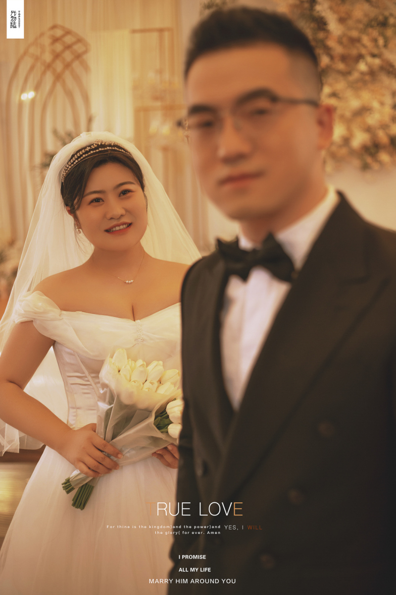 极致情绪！薛照龙先生周奕含女士你的甜蜜婚纱照、极简棚拍  中式传承、、、婚纱照