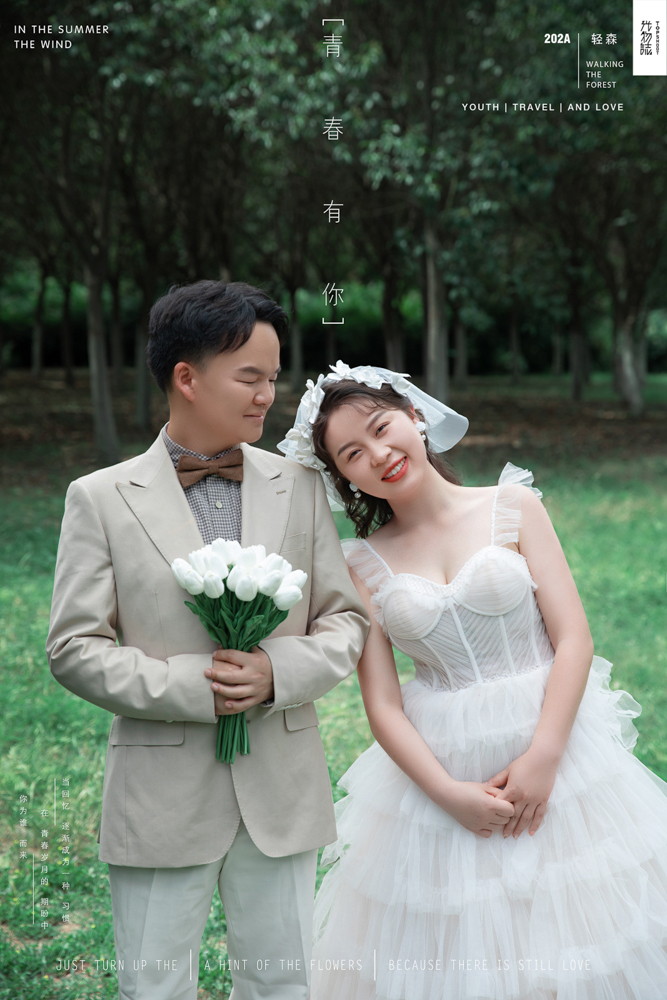 极致情绪！程昌先生侯星星女士青春印记婚纱照、中式传承、、、婚纱照