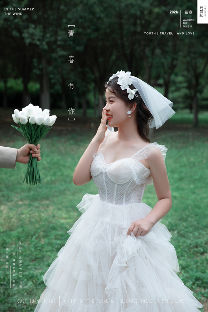 极致情绪！程昌先生侯星星女士青春印记婚纱照、中式传承、、、婚纱照