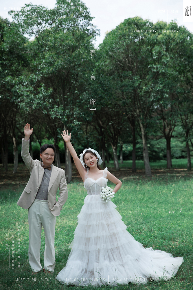 极致情绪！程昌先生侯星星女士青春印记婚纱照、中式传承、、、婚纱照