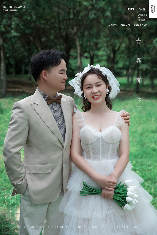 极致情绪！程昌先生侯星星女士青春印记婚纱照、中式传承、、、婚纱照