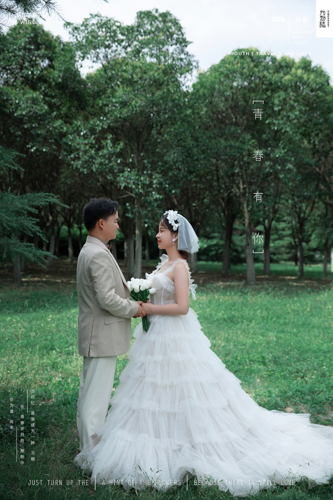 极致情绪！程昌先生侯星星女士青春印记婚纱照、中式传承、、、婚纱照