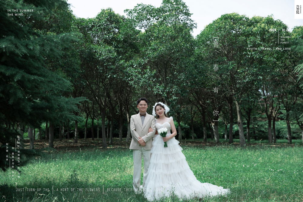 极致情绪！程昌先生侯星星女士青春印记婚纱照、中式传承、、、婚纱照