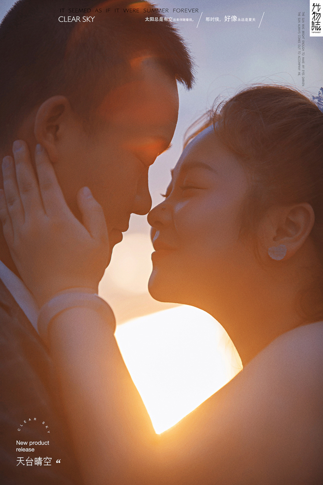 极致情绪！吴帅帅先生杨雅珺女士青春印记婚纱照、氛围森系  怀旧复古、、、婚纱照